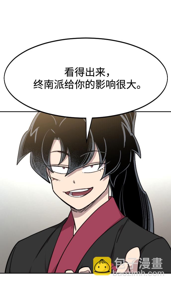 第67话109