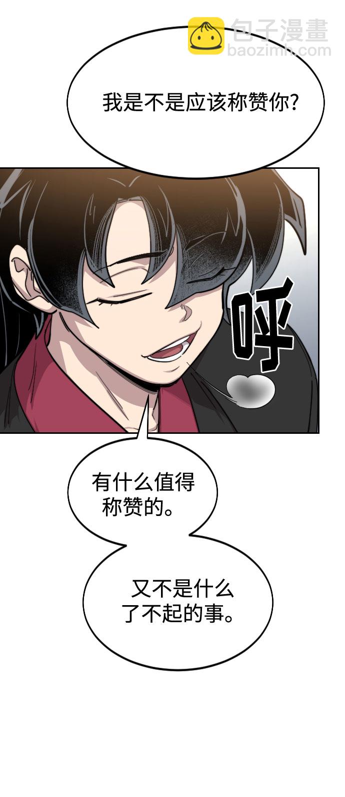 第67话11
