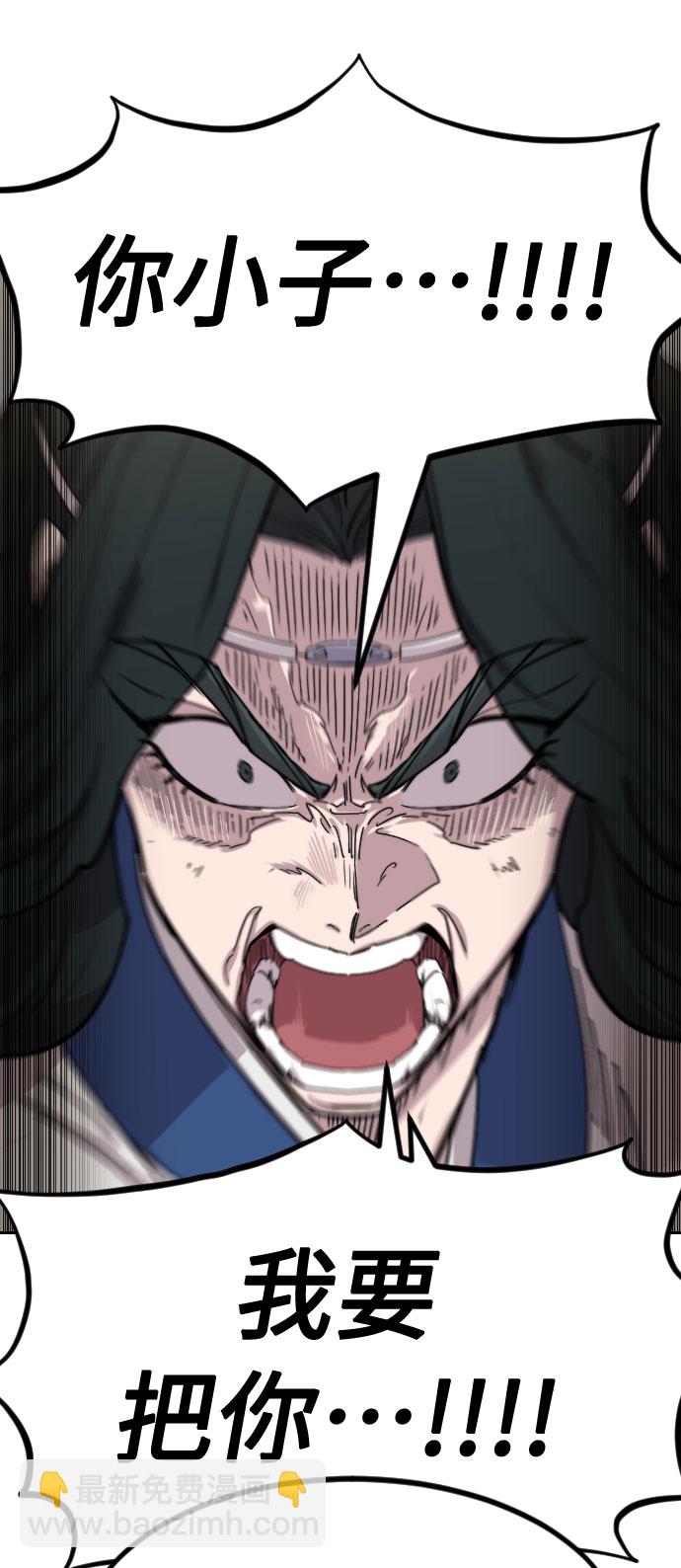 第67话110