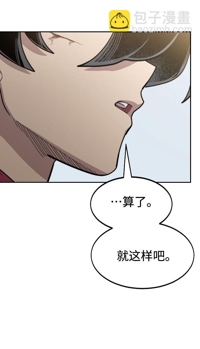 第67话114