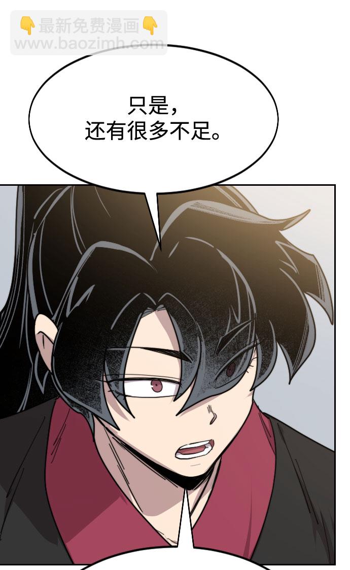 第67话116