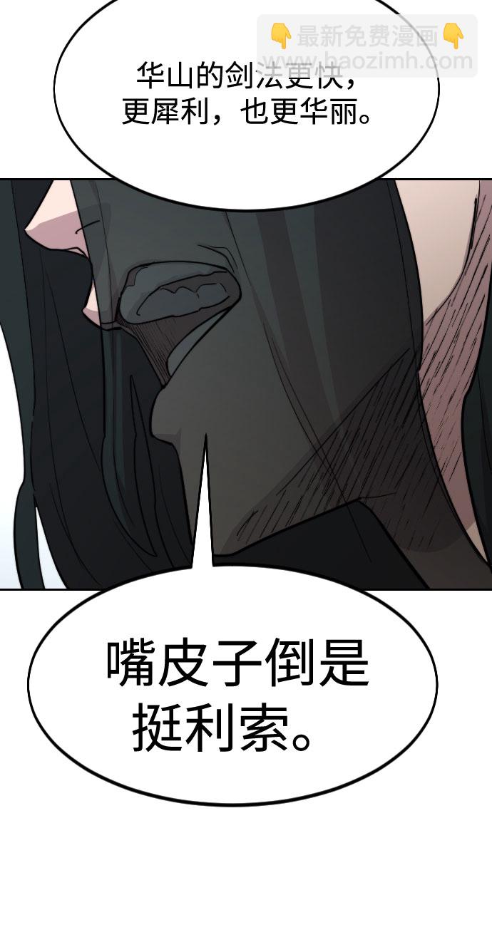 第67话117