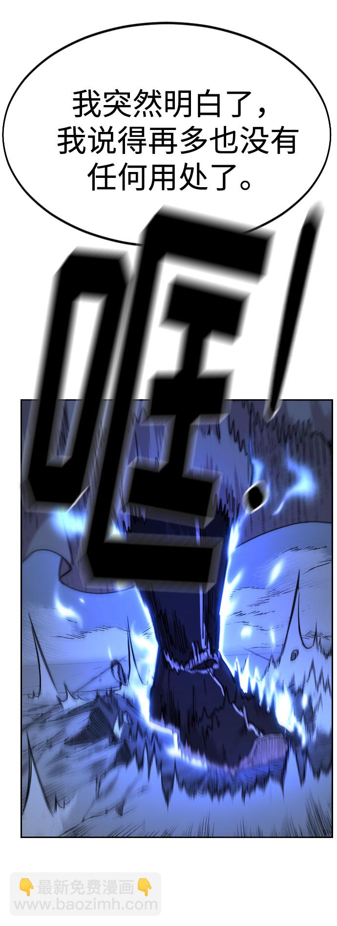 第67话118