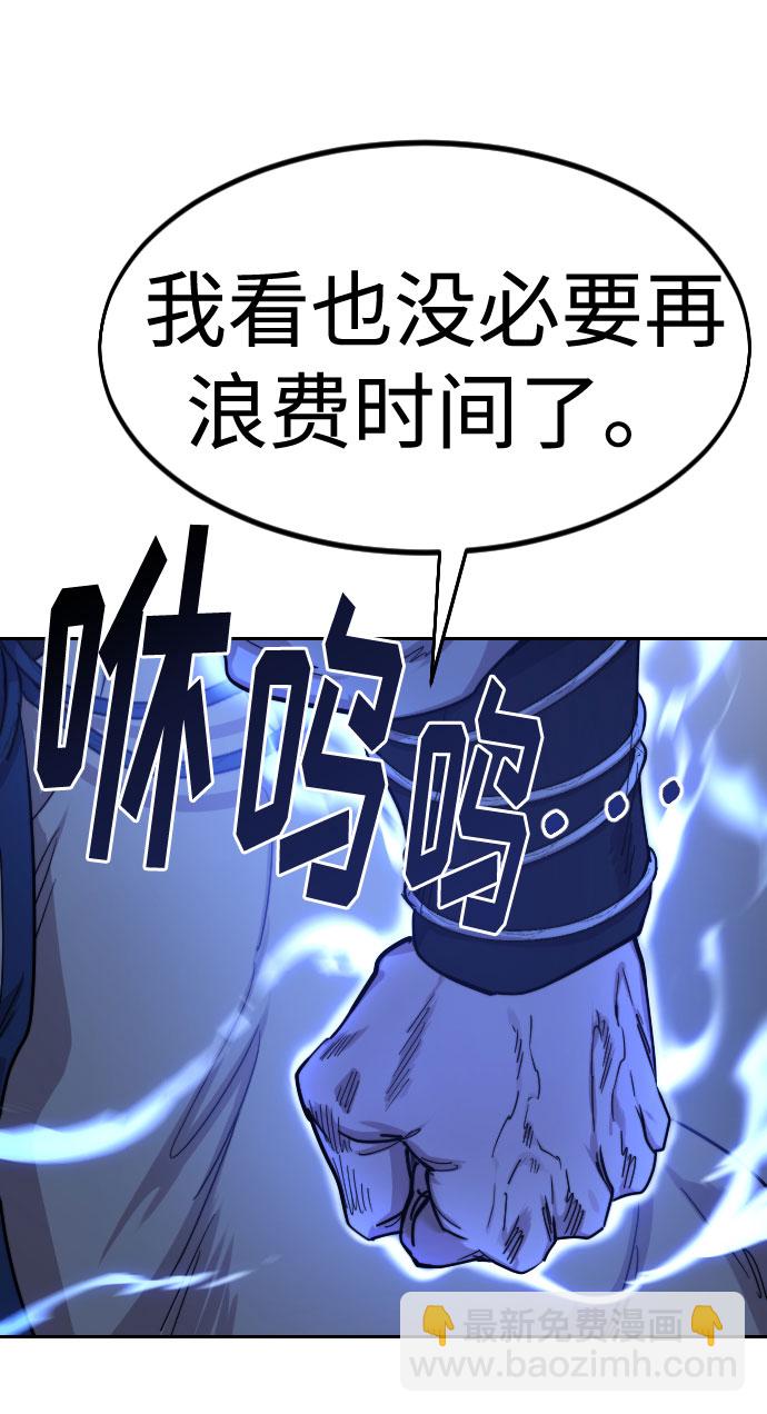 第67话119