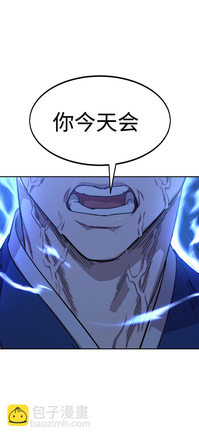 第67话120