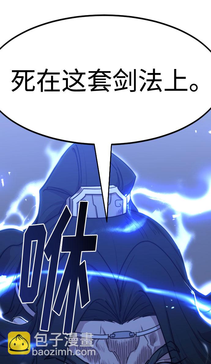 第67话121