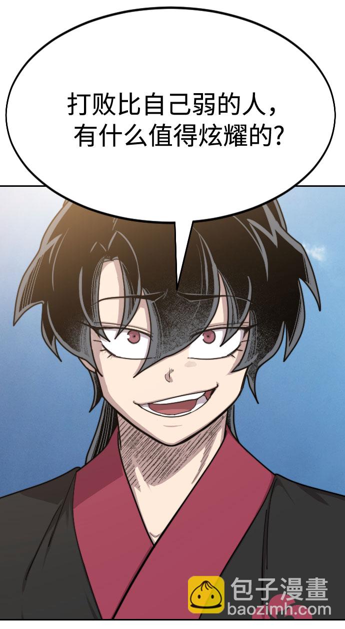 第67话13