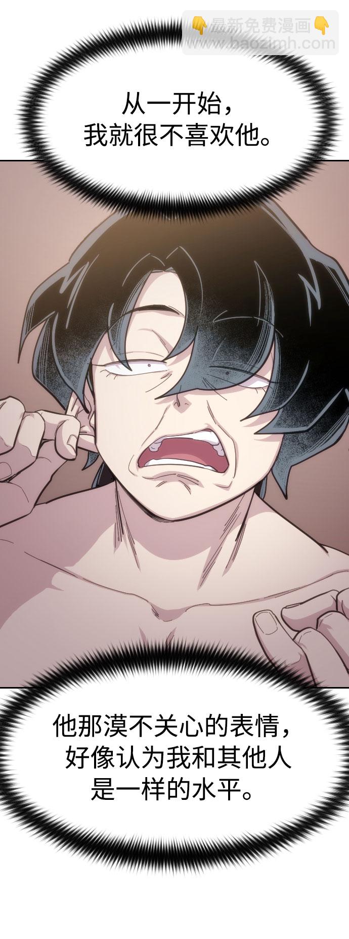 第67话15
