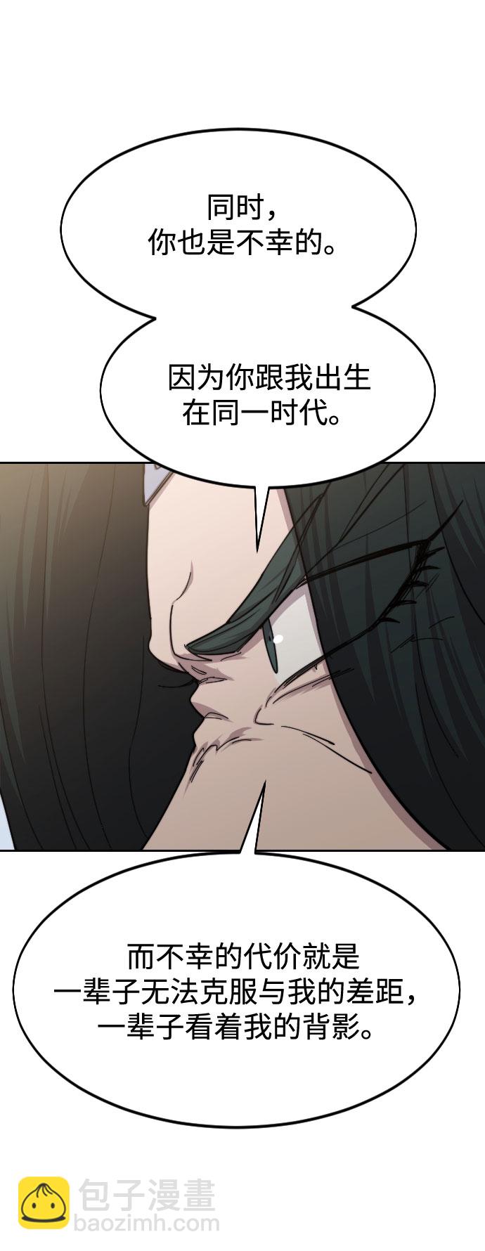 第67话18