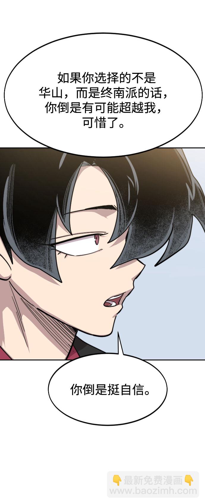 第67话19