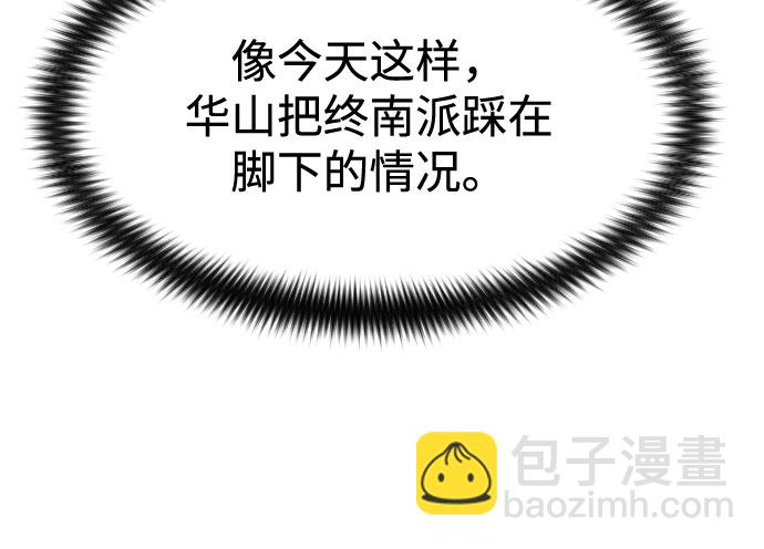 第67话2