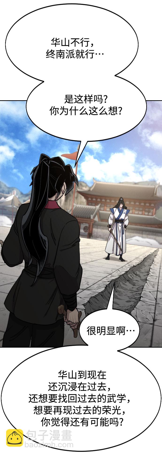 第67话20
