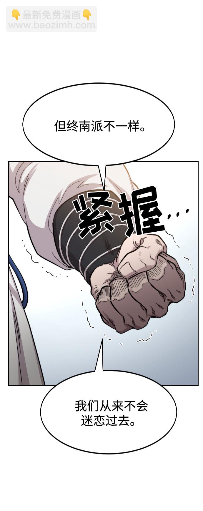 第67话21