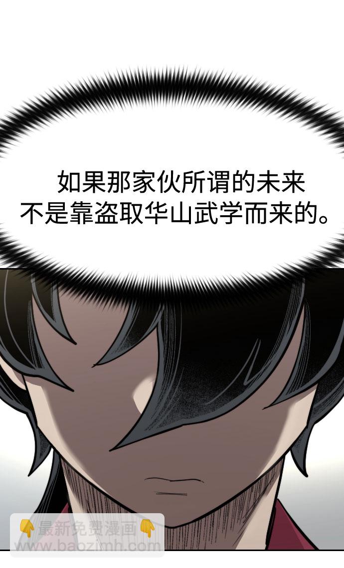 第67话24