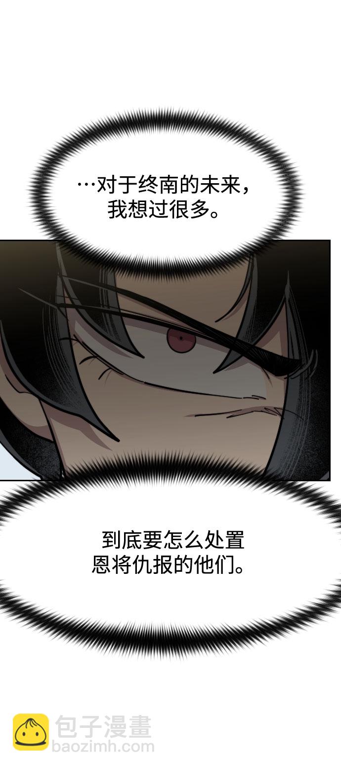 第67话25