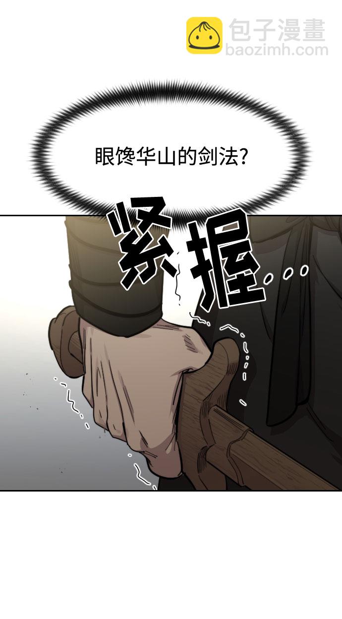 第67话27