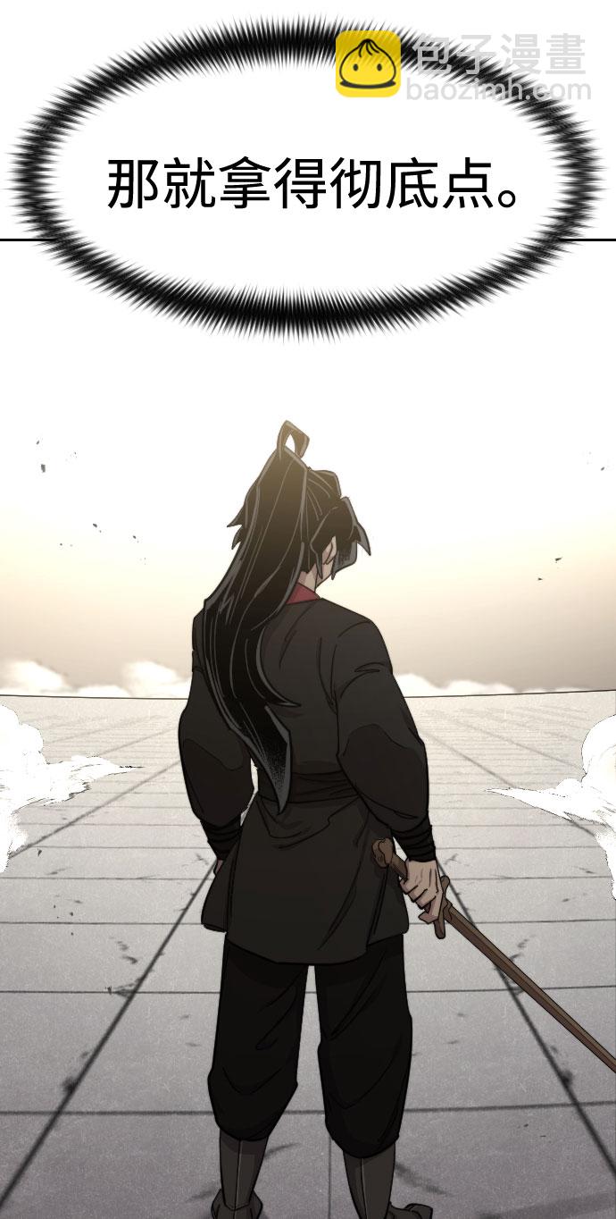 第67话28