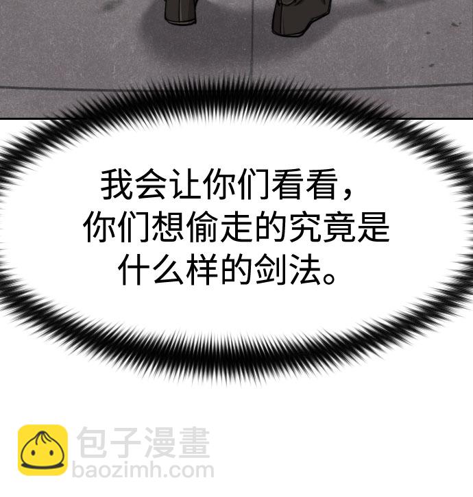 第67话29