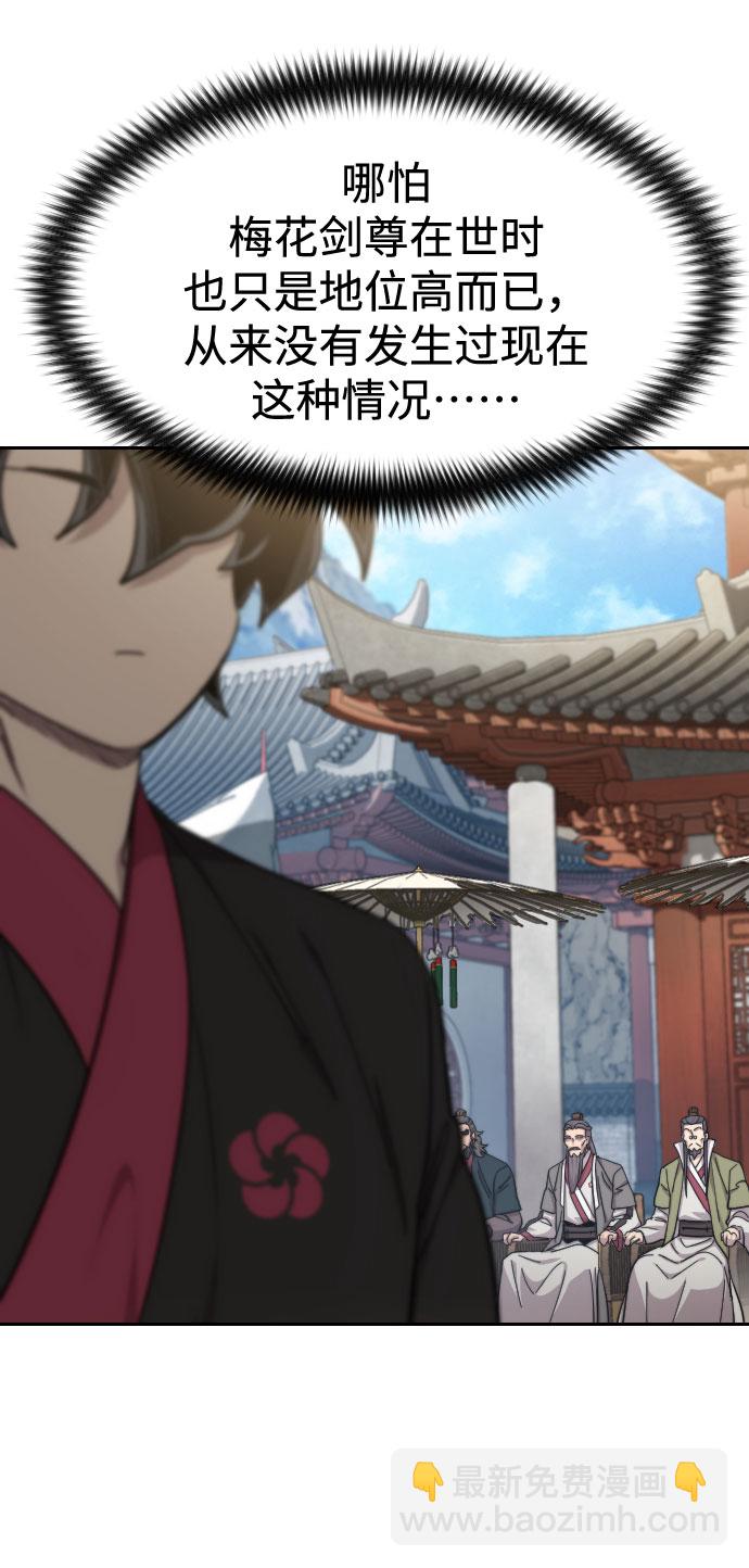 第67话3