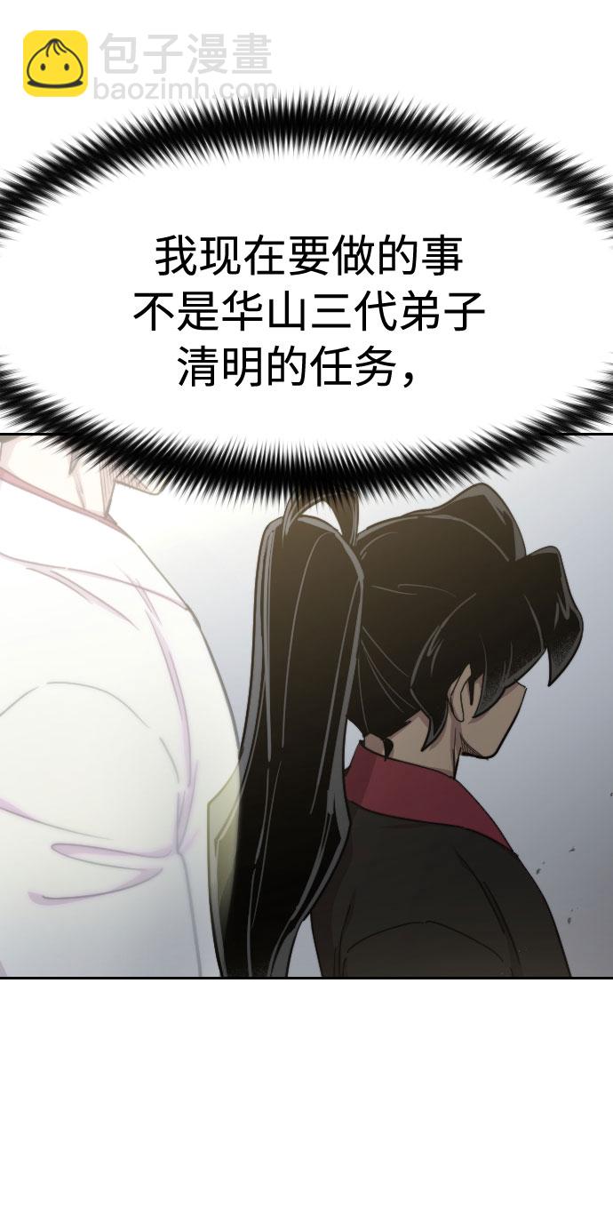 第67话30