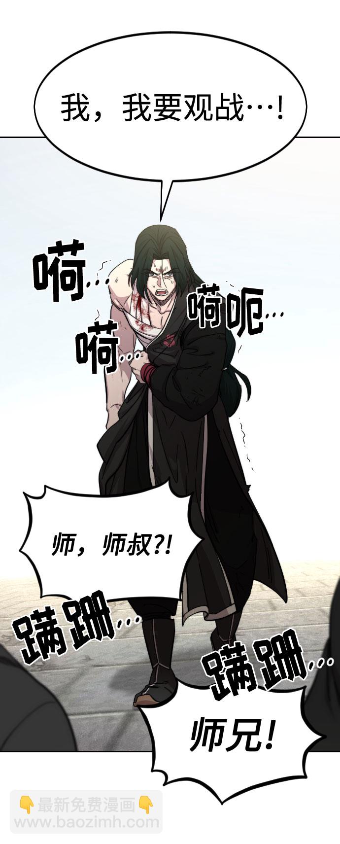 第67话37
