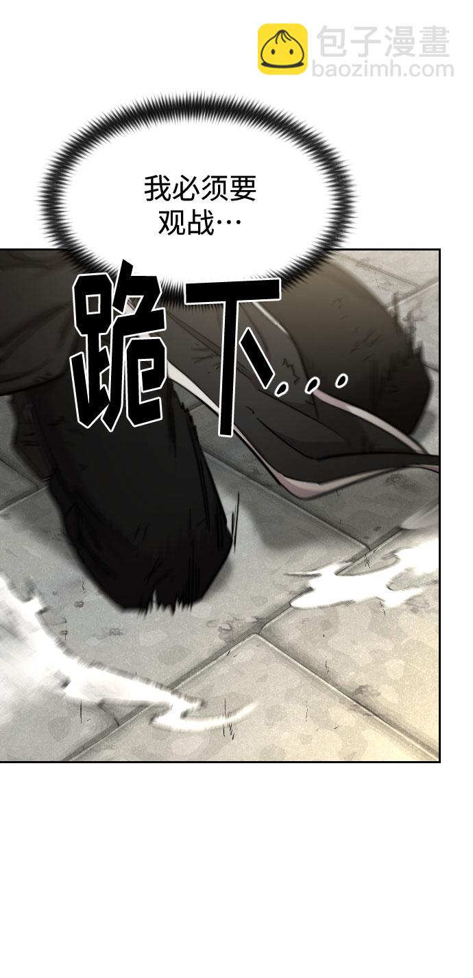 第67话39
