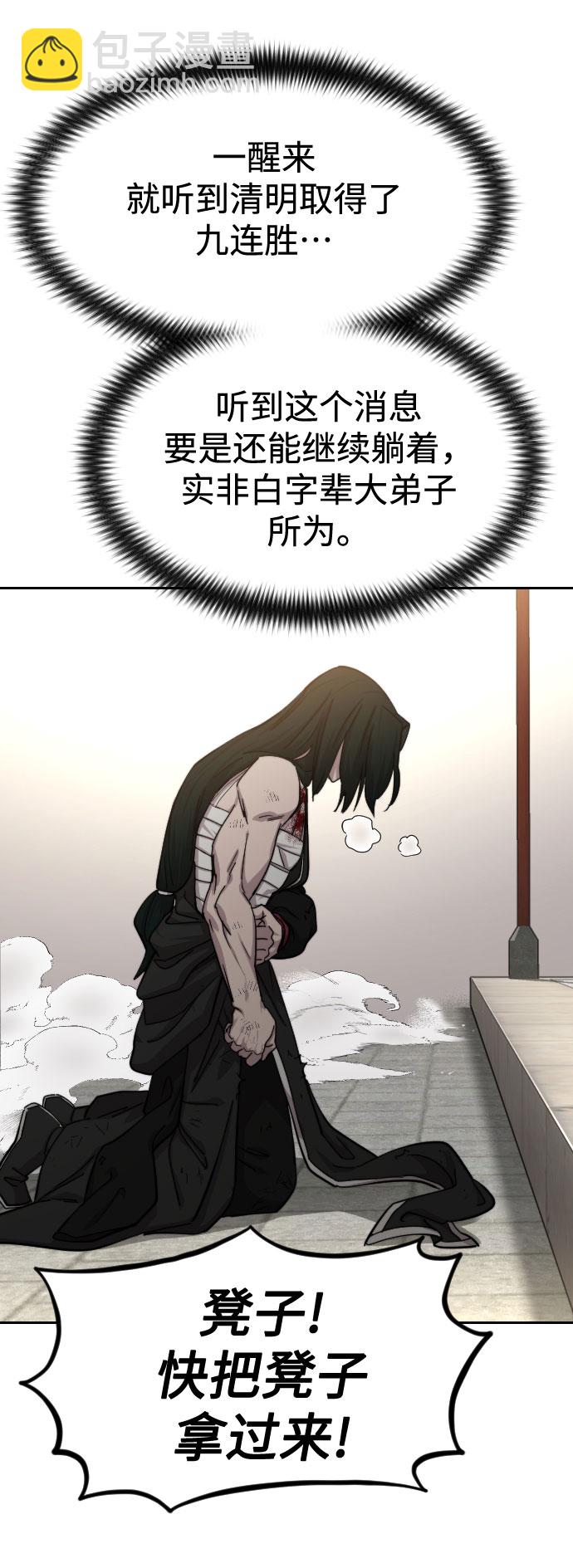 第67话40