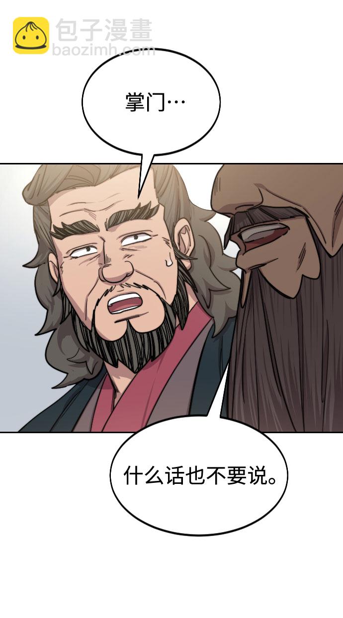 第67话5