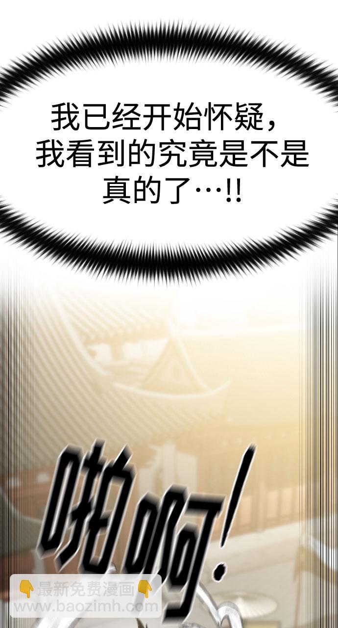 第67话69