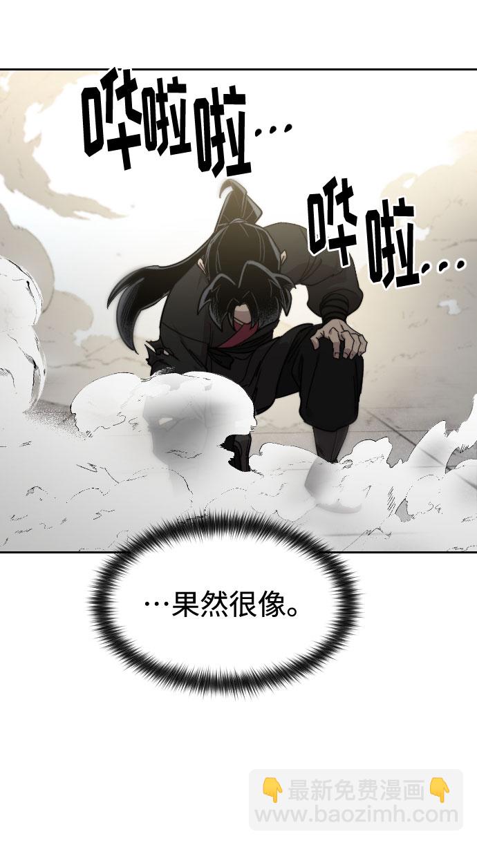第67话79