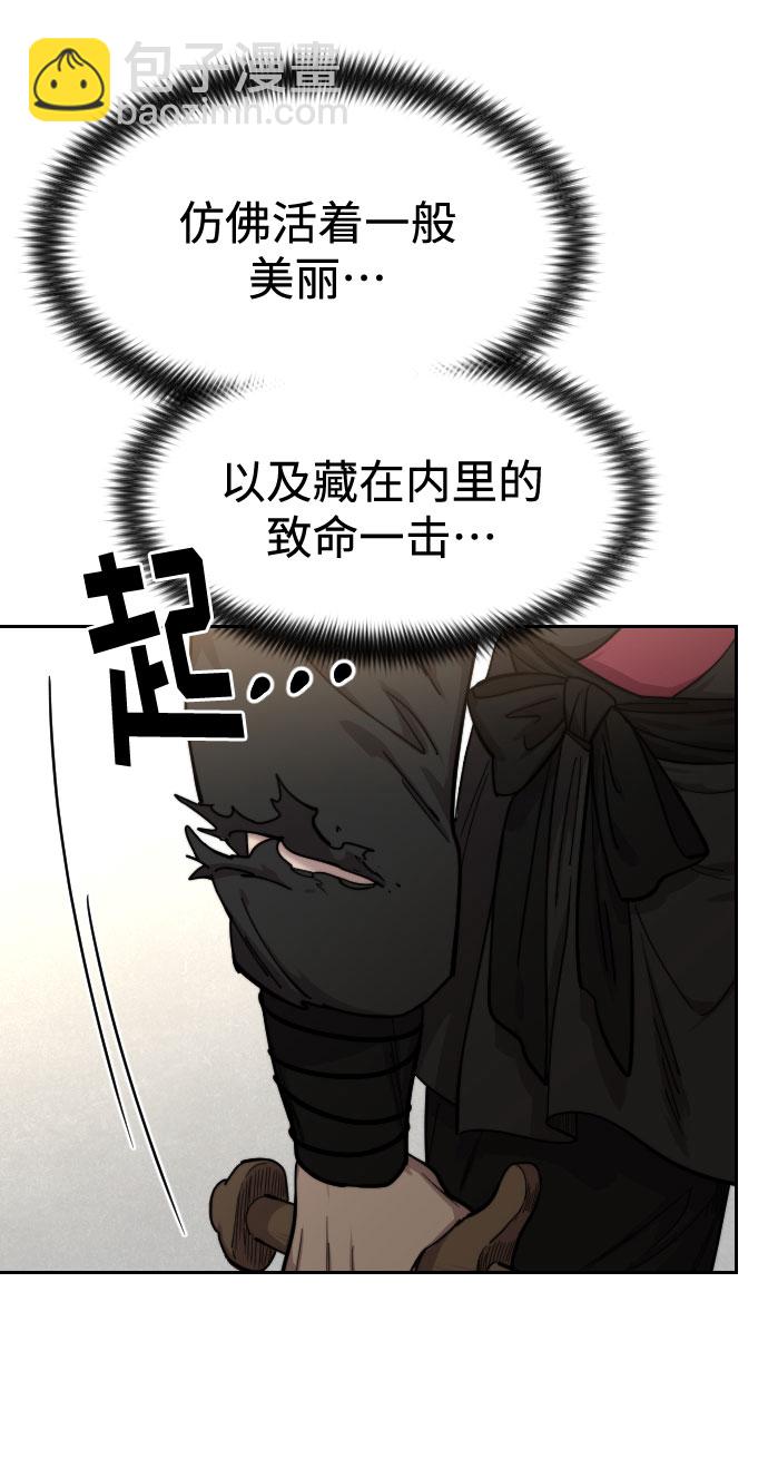 第67话80