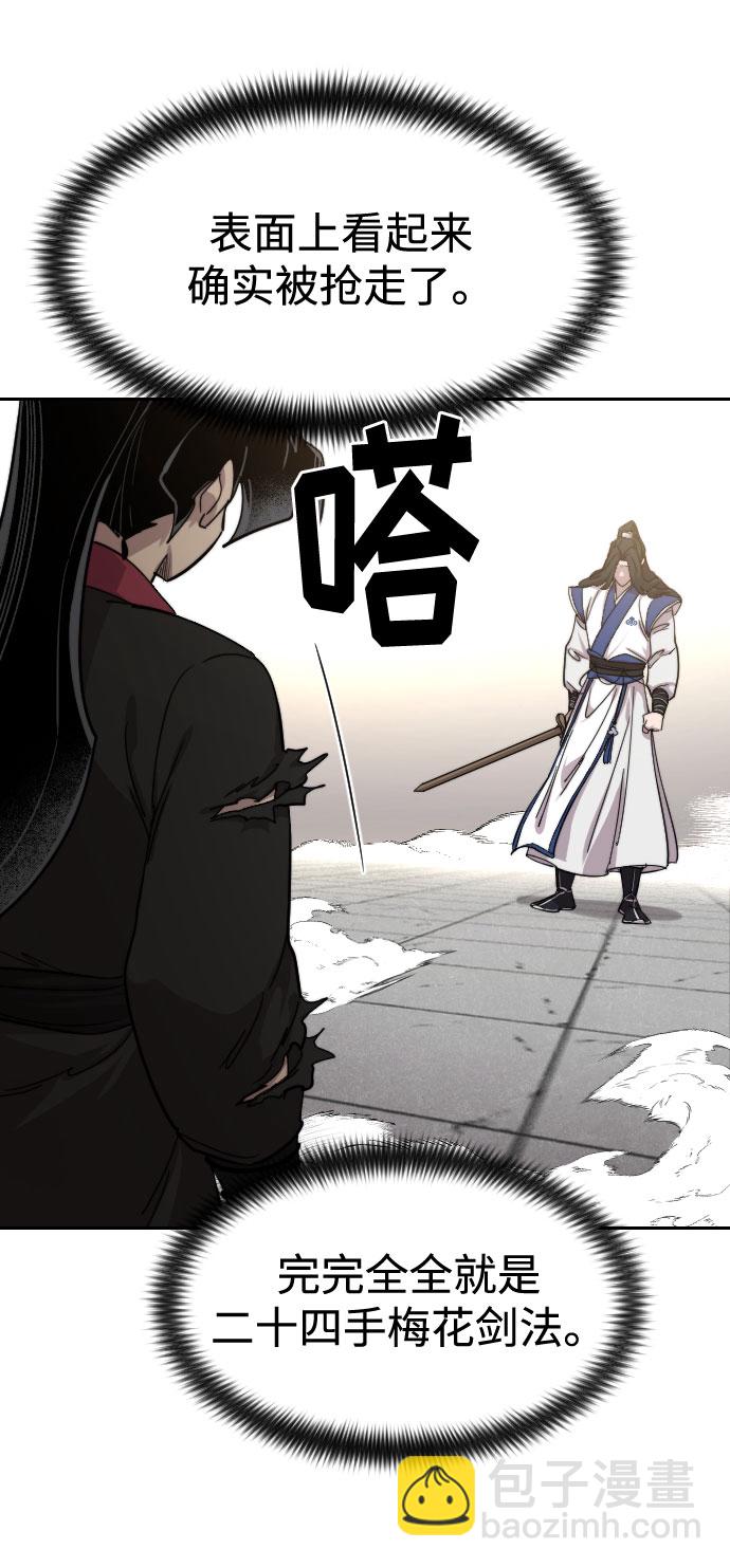 第67话81