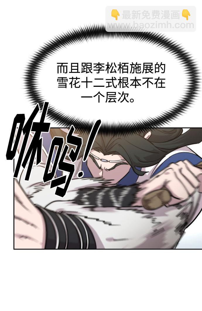 第67话82