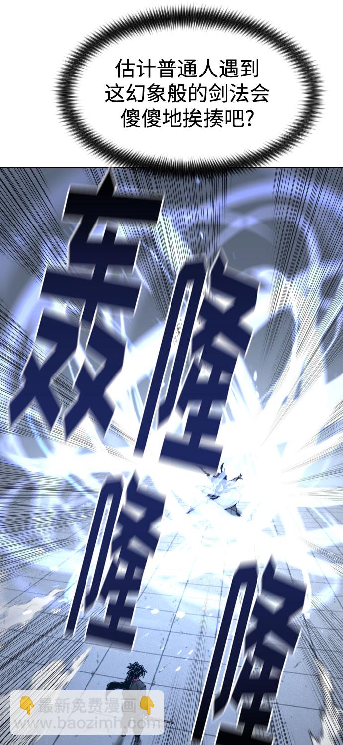 第67话83
