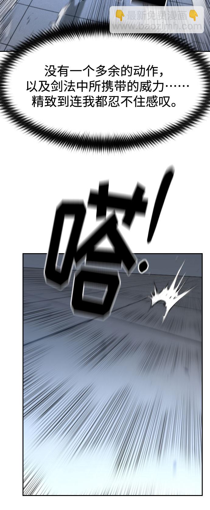 第67话84