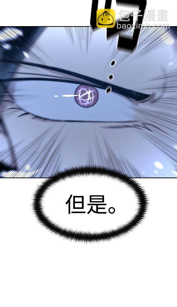 第67话87