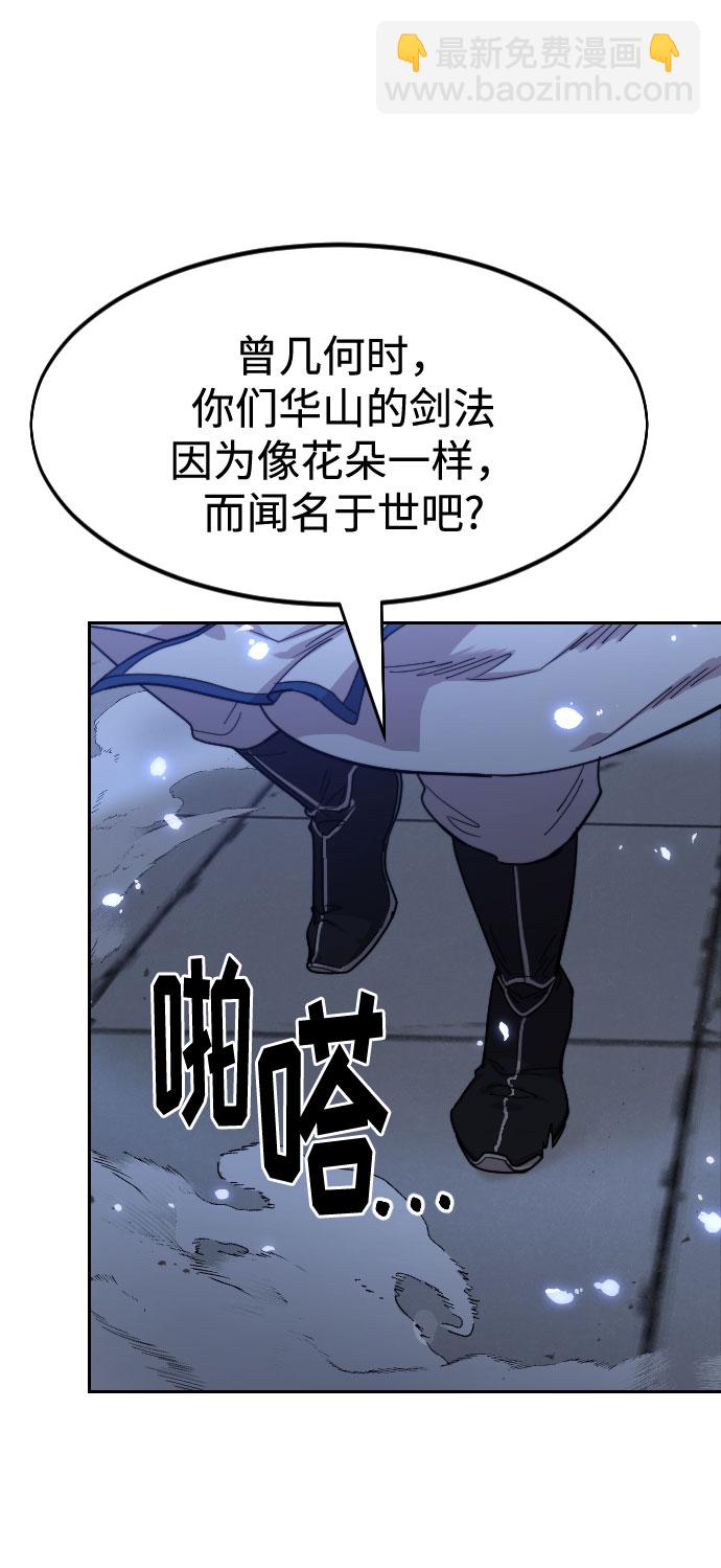 第67话94