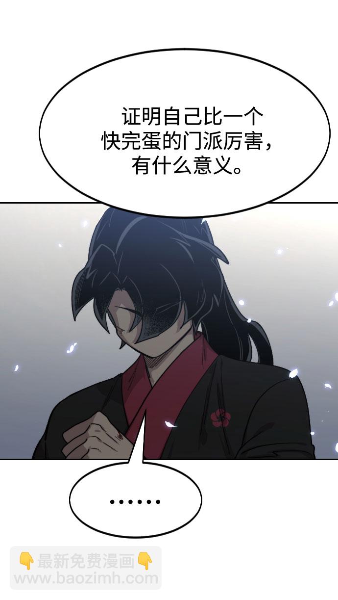 第67话98