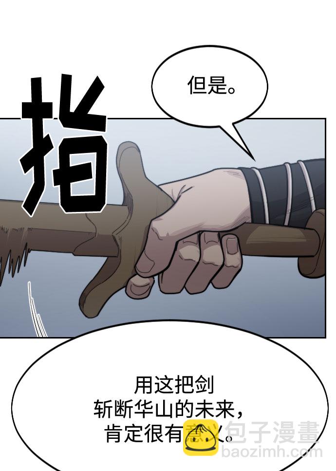 第67话99