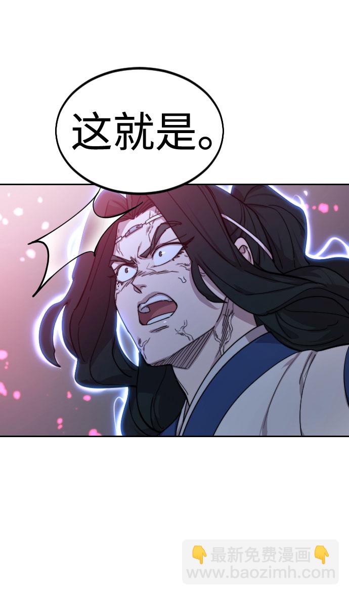 第68话105
