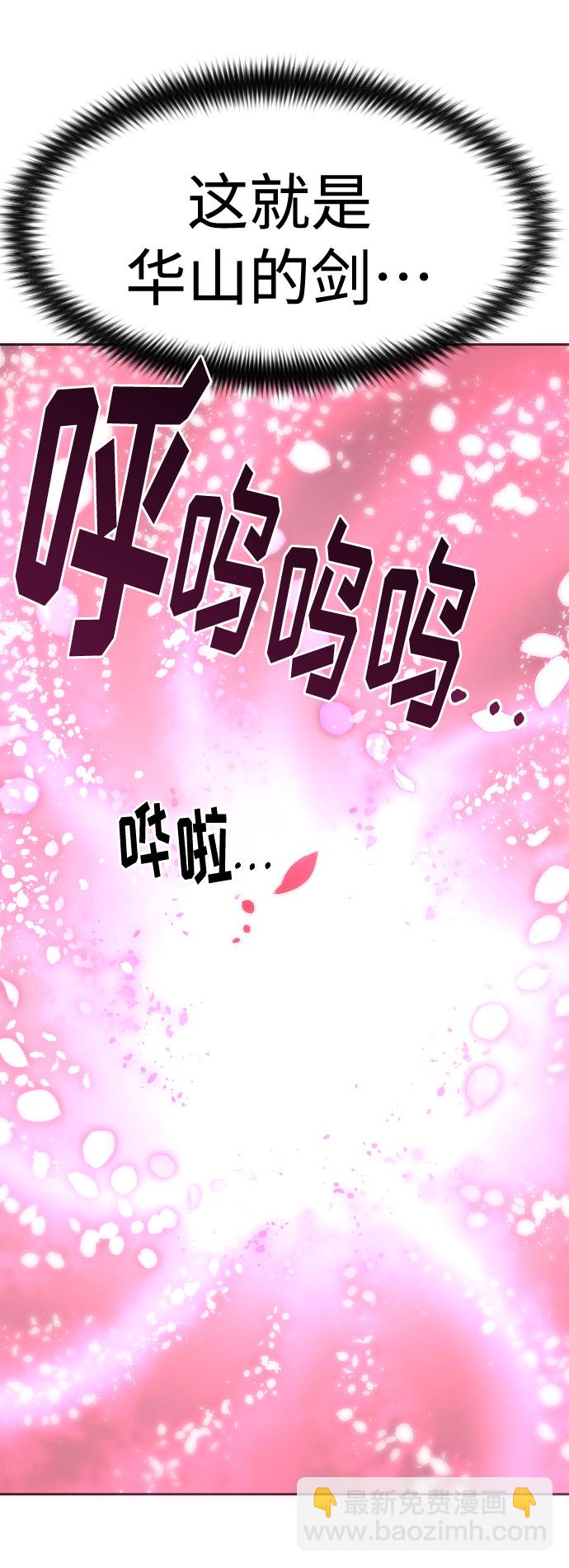 第68话114