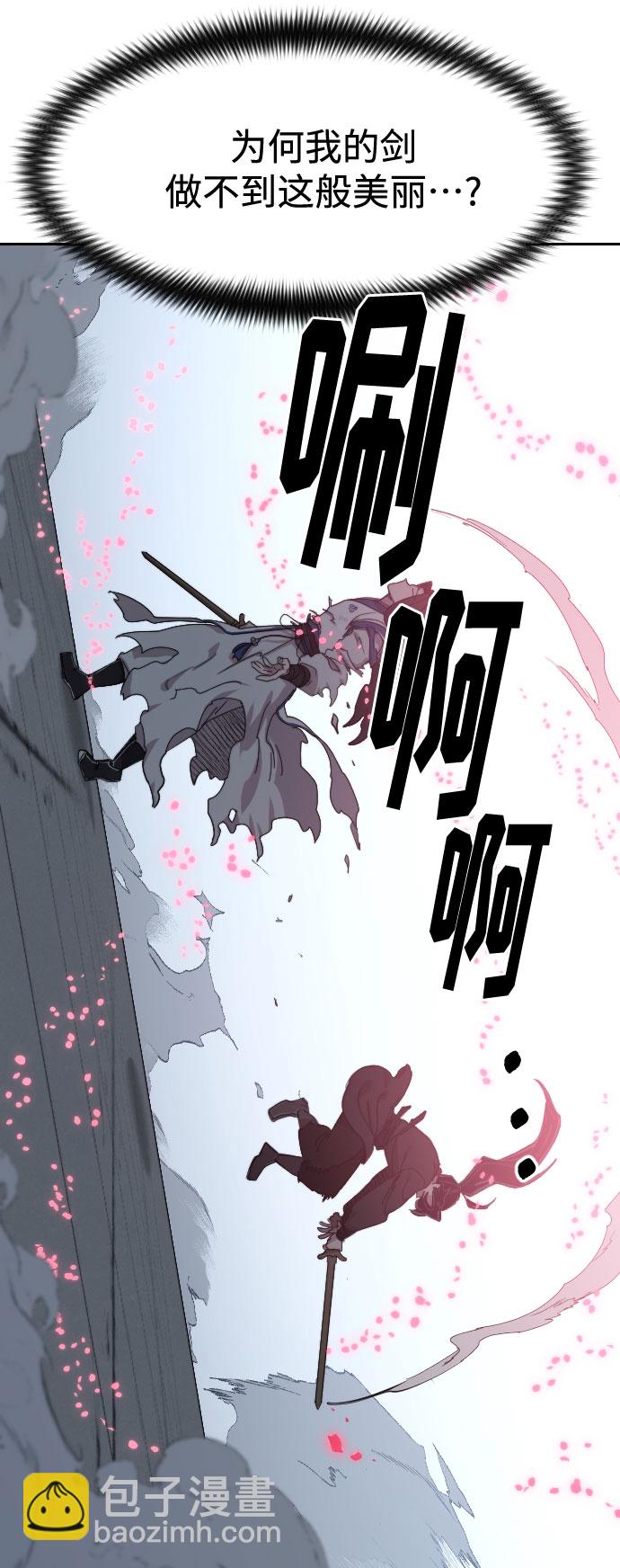 第68话117