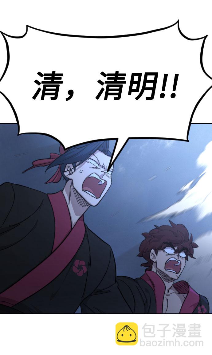 第68话14