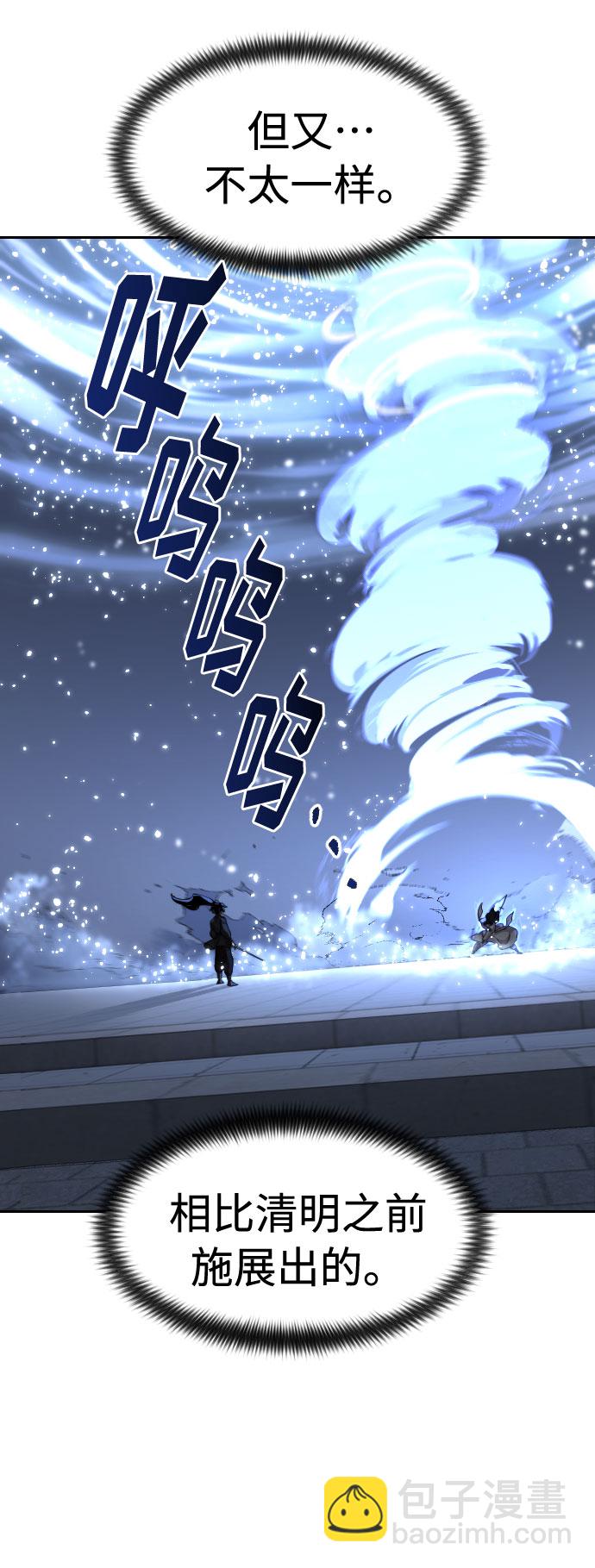 第68话17