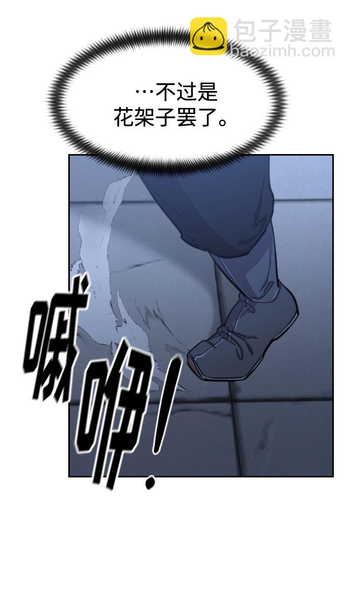 第68话20