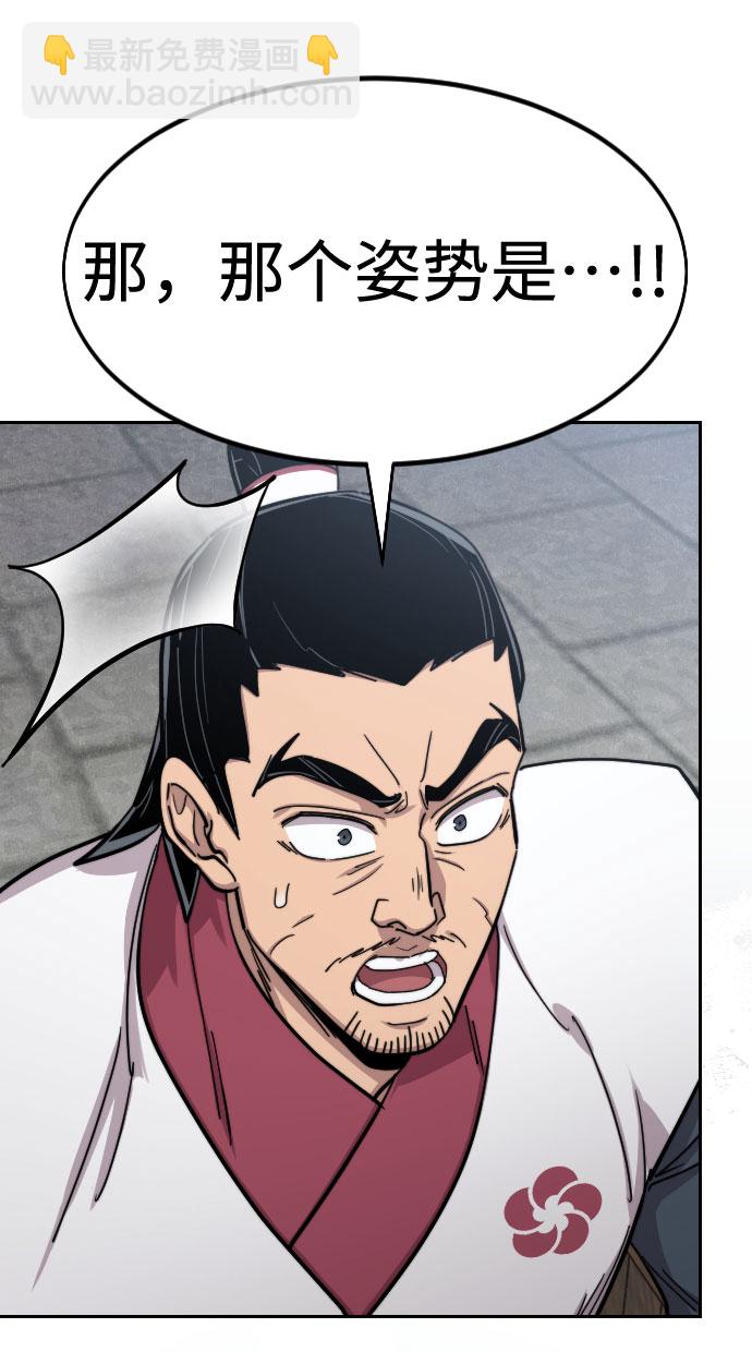 第68话22