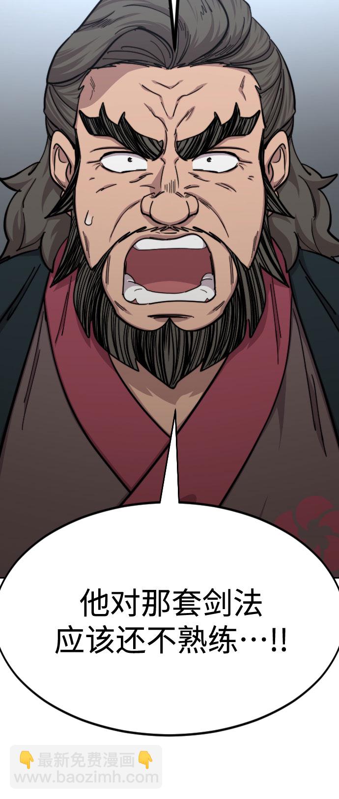 第68话24