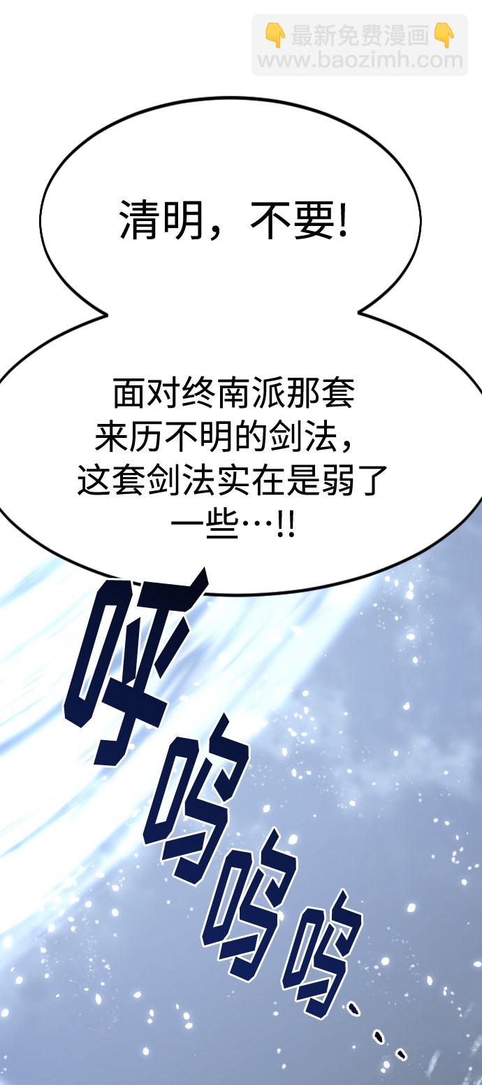第68话25