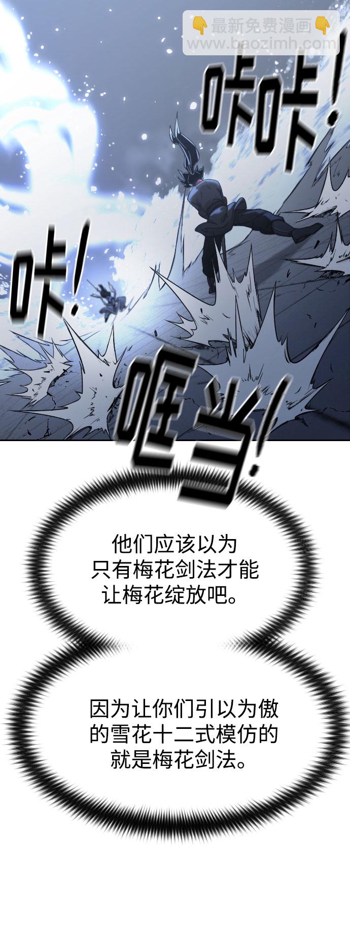 第68话26