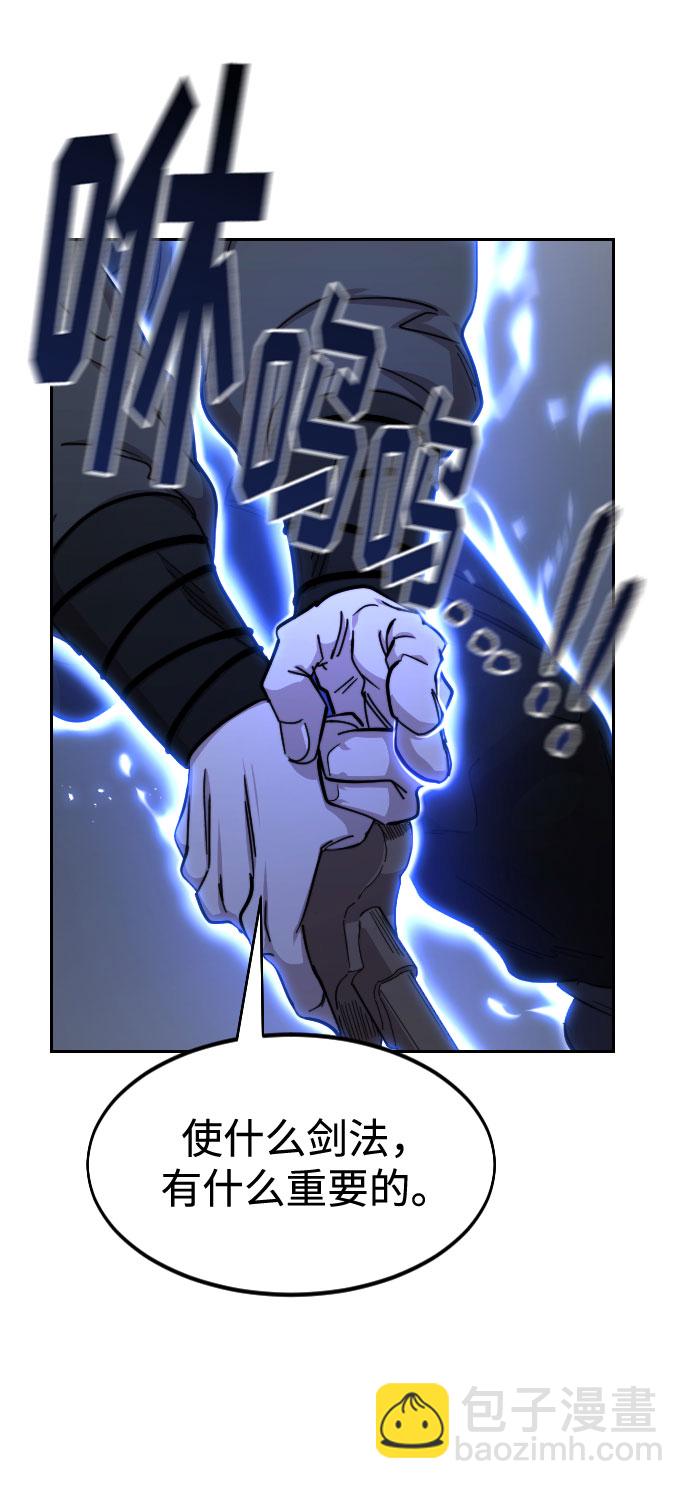 第68话29
